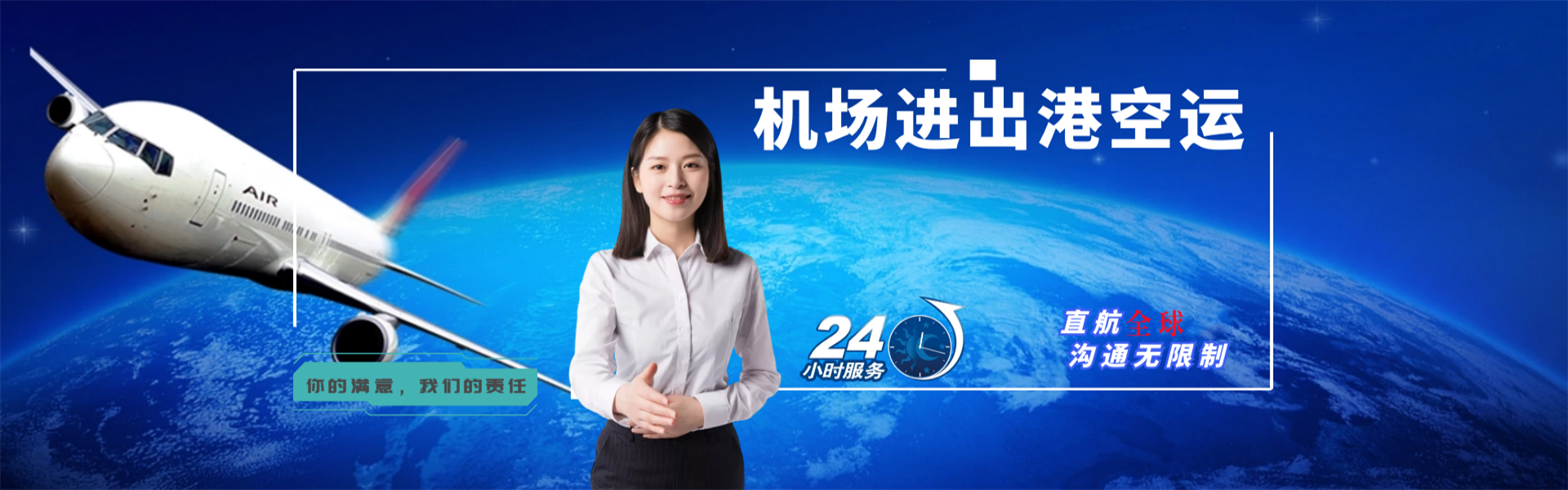 曲靖到加拿大物流公司-曲靖至加拿大物流专线-曲靖空运到加拿大-优时通物流有限公司
